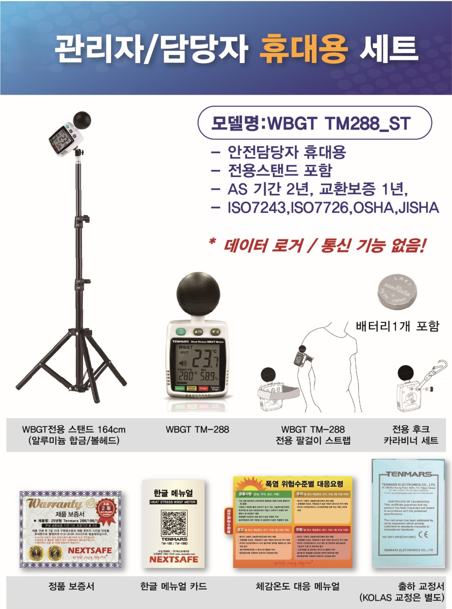 TM288_자사용_1_4.jpg