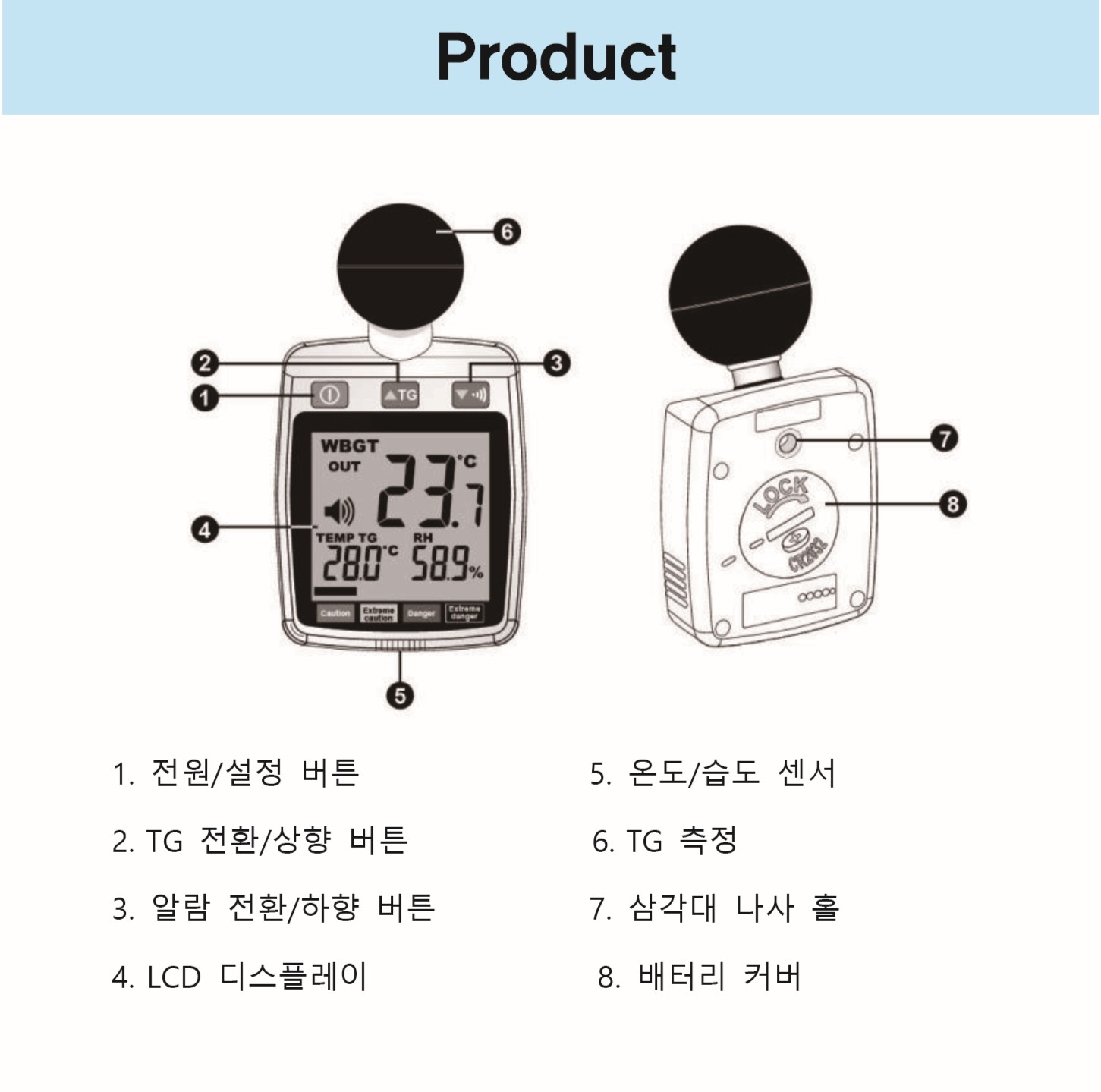 TM288_자사용_2_2.jpg