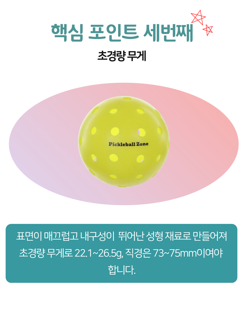 프리미엄 공 10.jpg