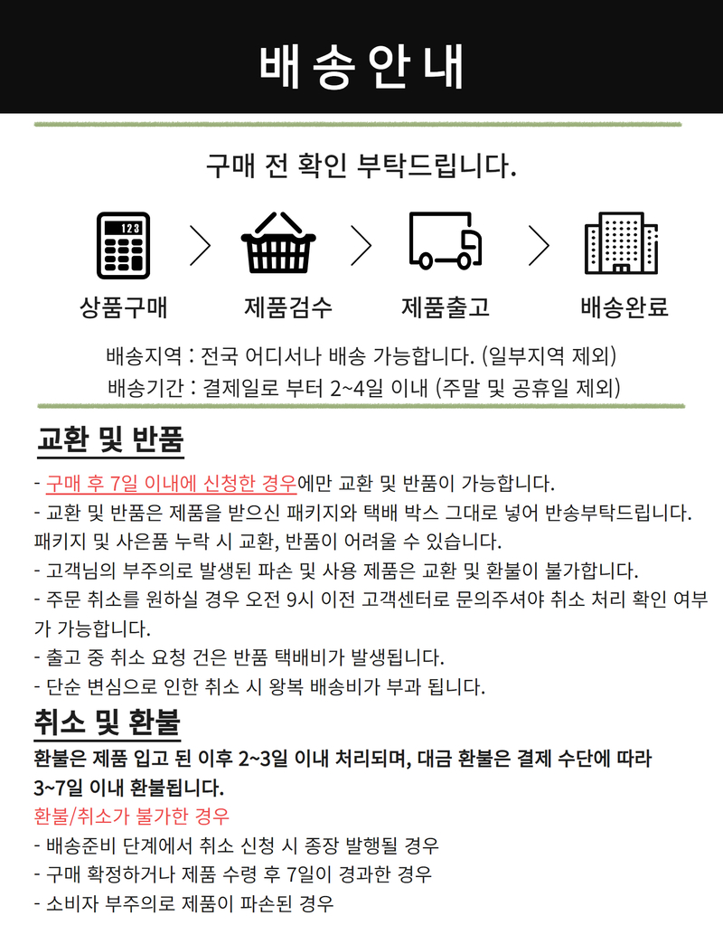 프리미엄 공 15.jpg