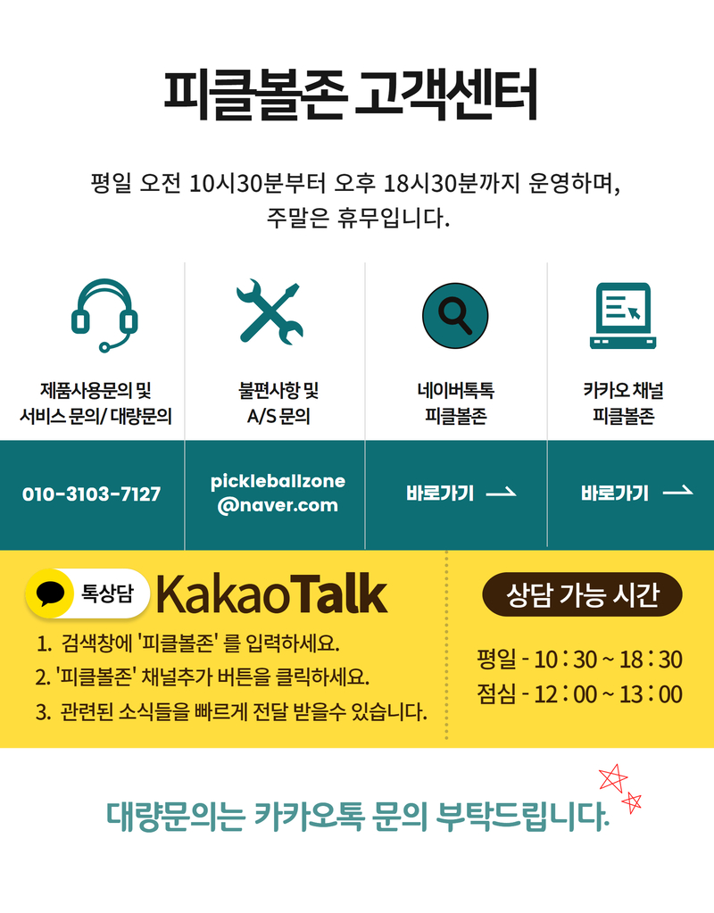 프리미엄 공 16.jpg