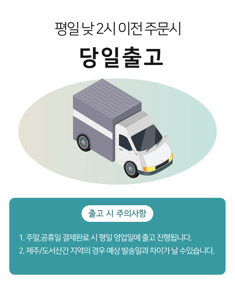 프리미엄 공 3.jpg