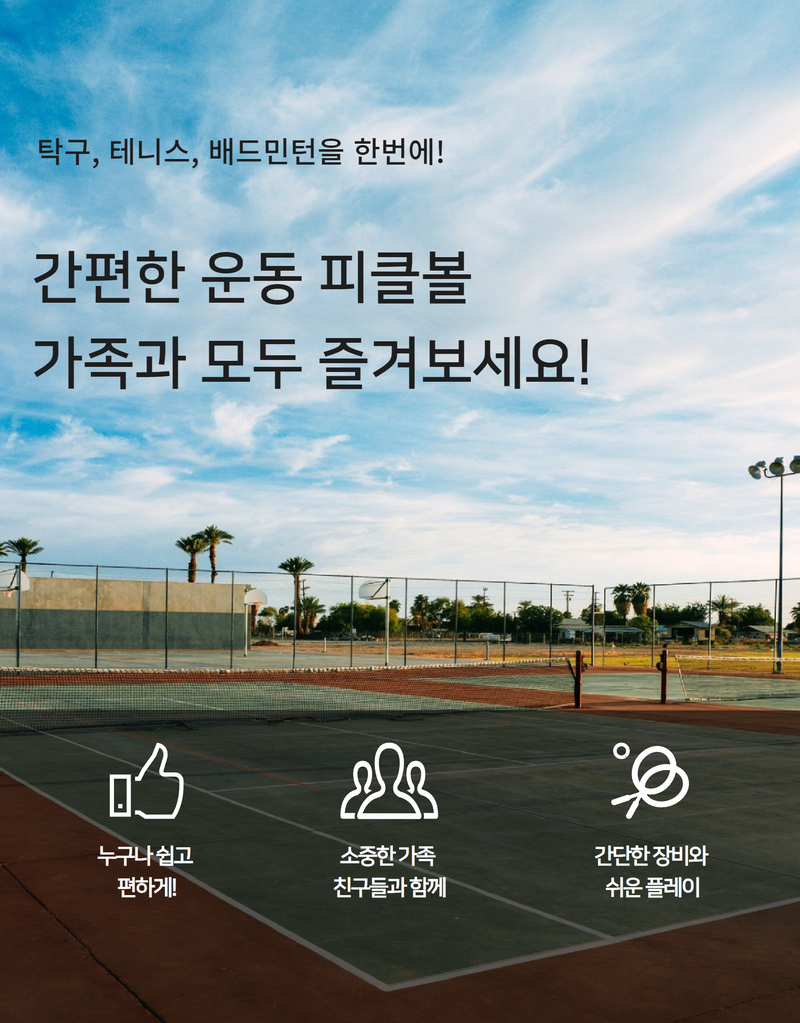 프리미엄 공 5.jpg