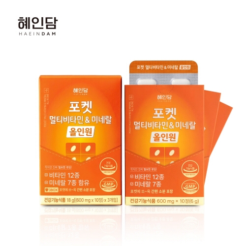 [혜인담] 포켓 멀티비타민미네랄 올인원 600mg*30정