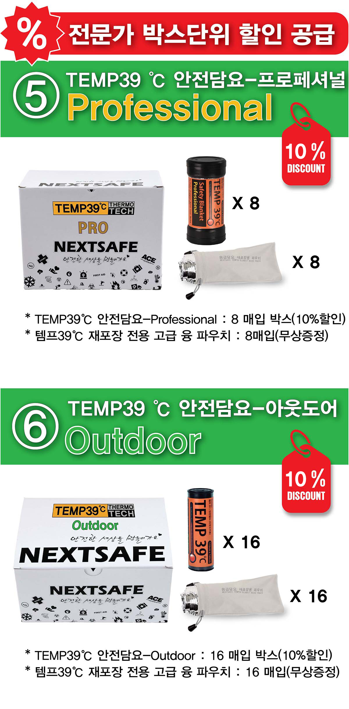 템프39_은박담요_보온포_240118_(10)-10250104.jpg