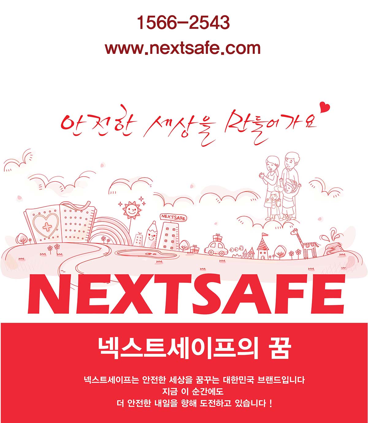 템프39_은박담요_보온포_240118_(12).jpg