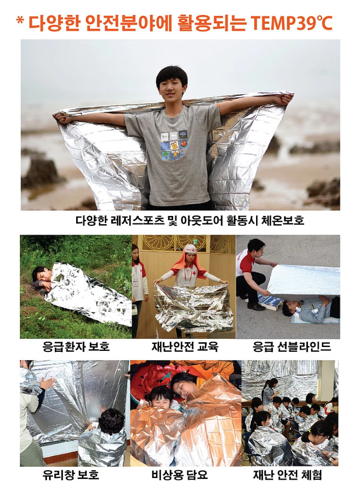temp케어온담요_상세4.jpg