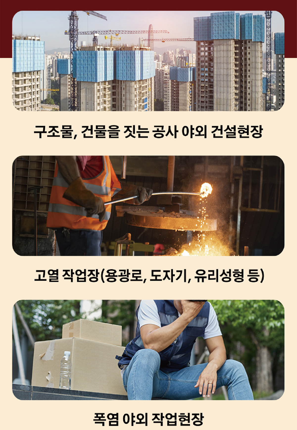 넥스트세이프_800_체감온도계_세트_2_7.jpg