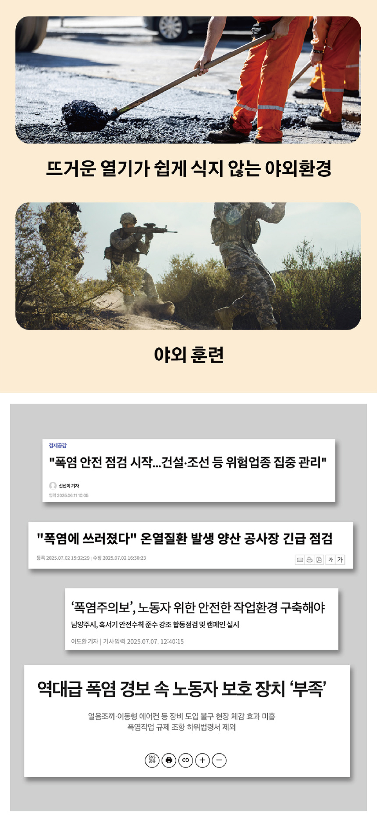 넥스트세이프_800_체감온도계_세트_2_8.jpg