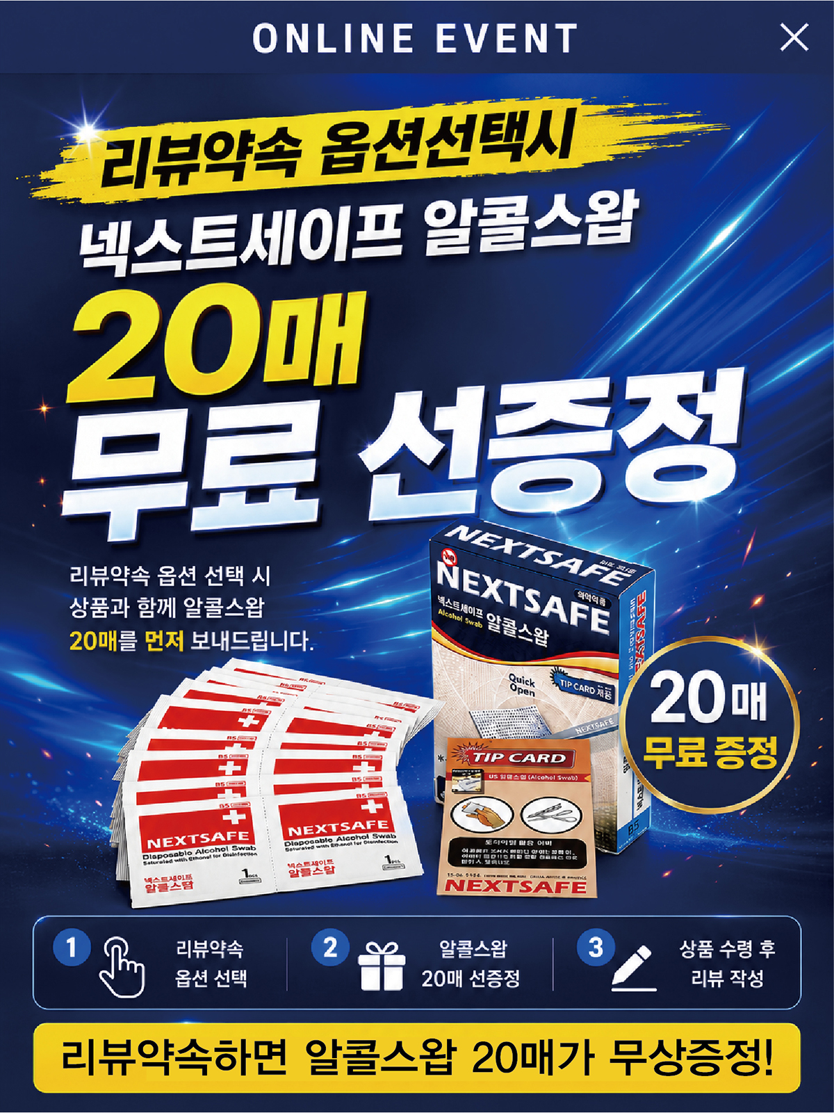 하이퍼쿨키트_온라인1_1.jpg