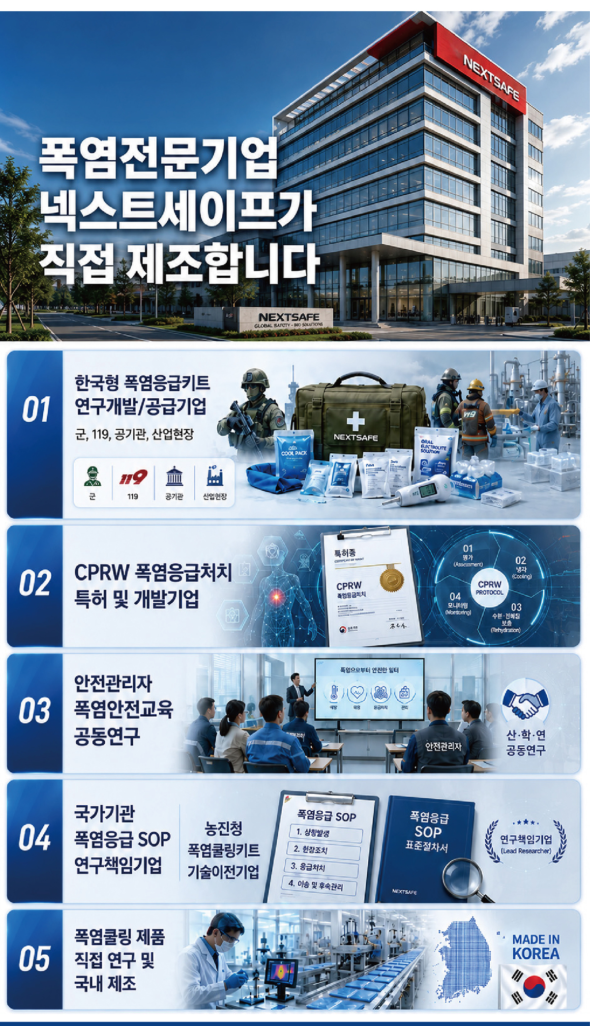 하이퍼쿨키트_온라인2_5.jpg