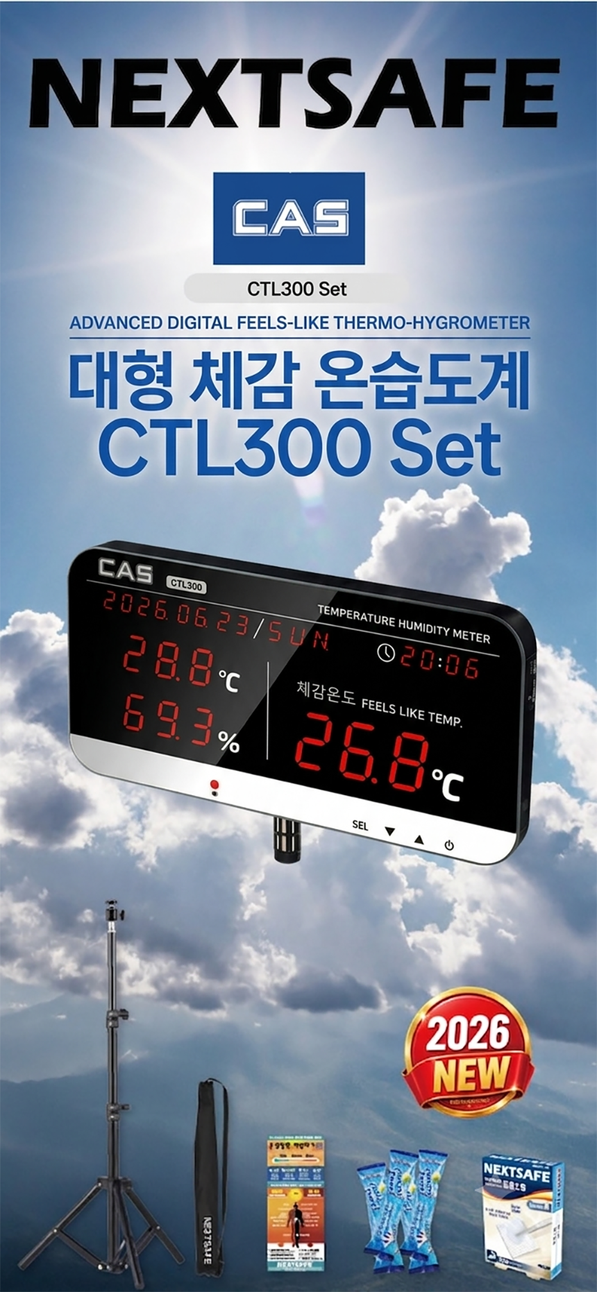 대형1.png