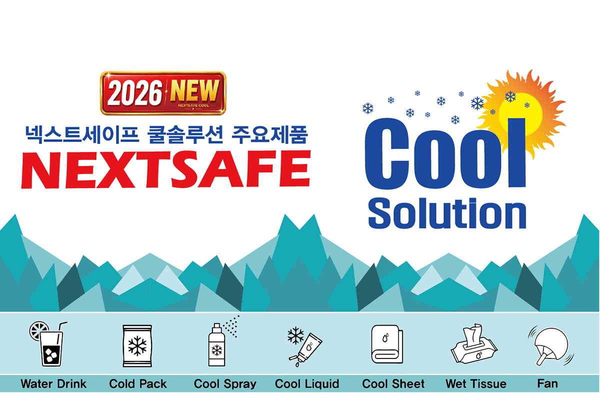 2026 쿨링제품 라인업_2.jpg