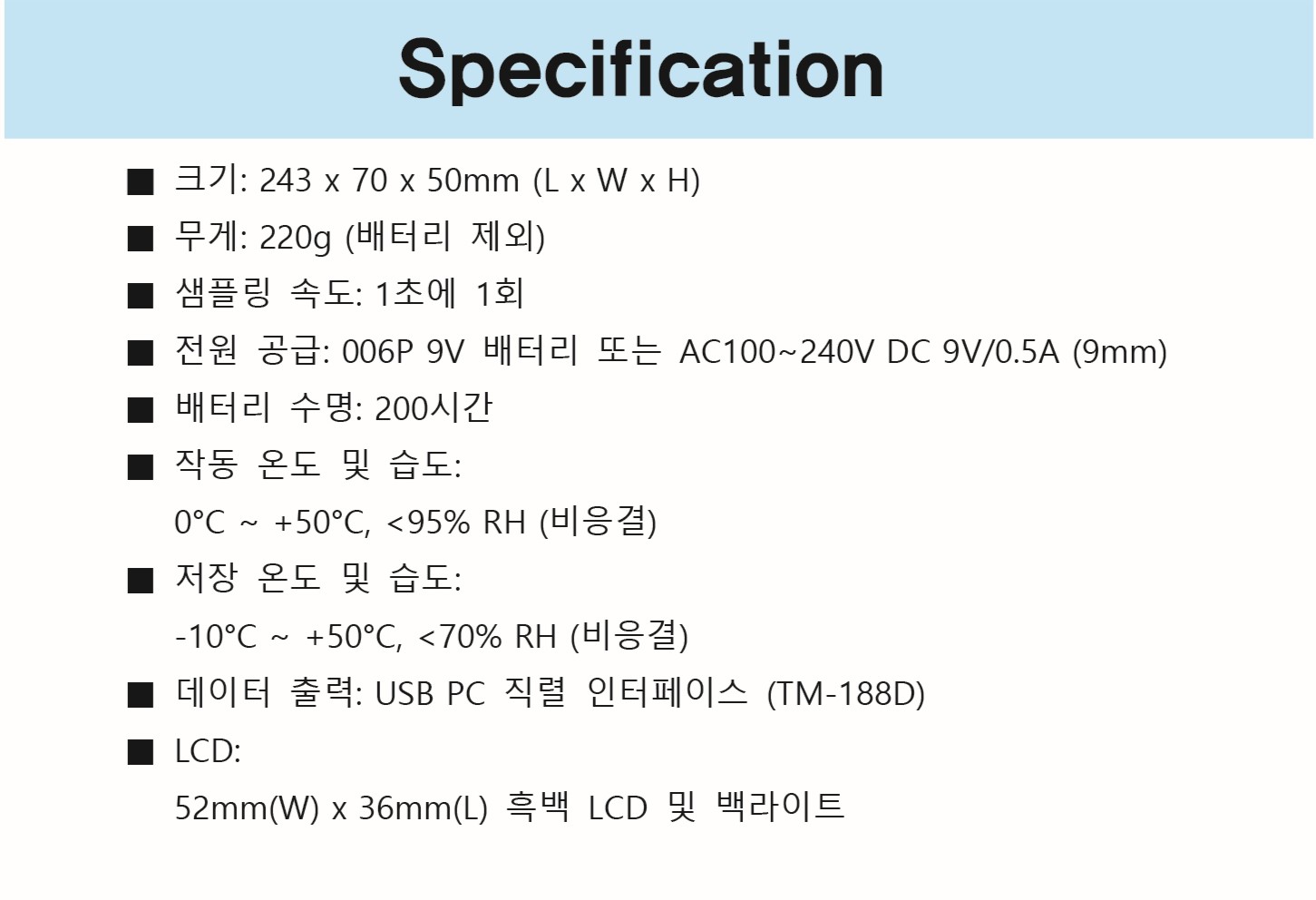 TM188D_자사용_2_2.jpg
