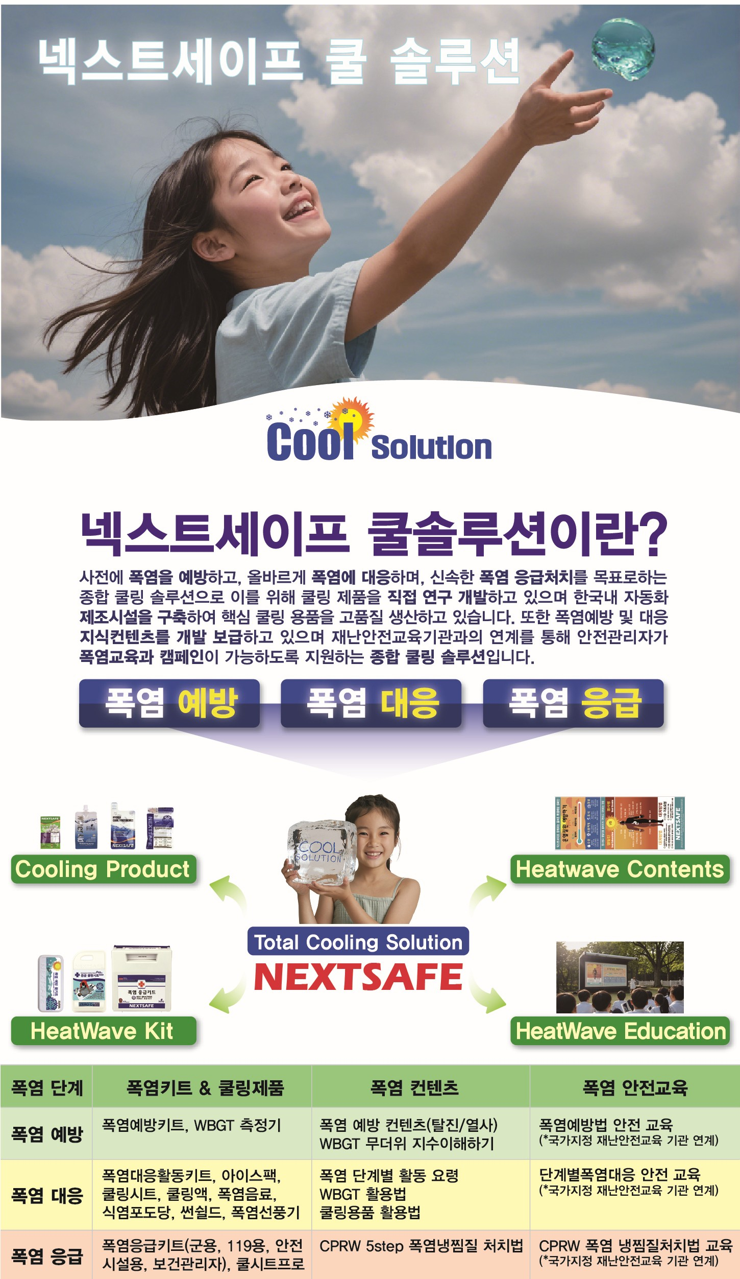 SE-4fcd2189-3165-4007-b2fb-cf4a58bb8a8c.jpg