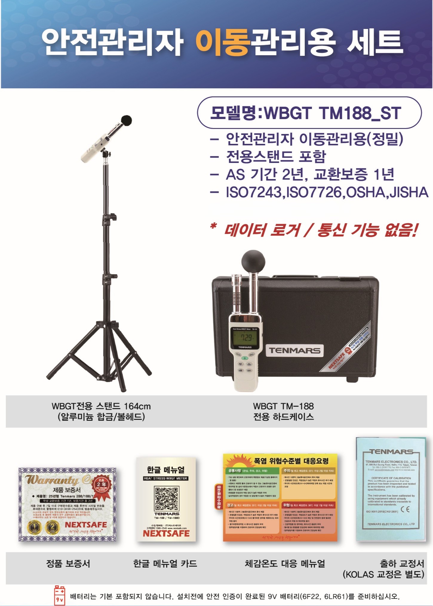 TM188_자사용_1_4.jpg