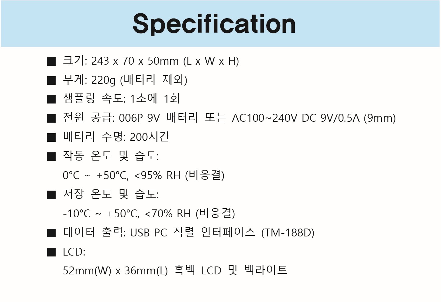 TM188_자사용_2_2.jpg
