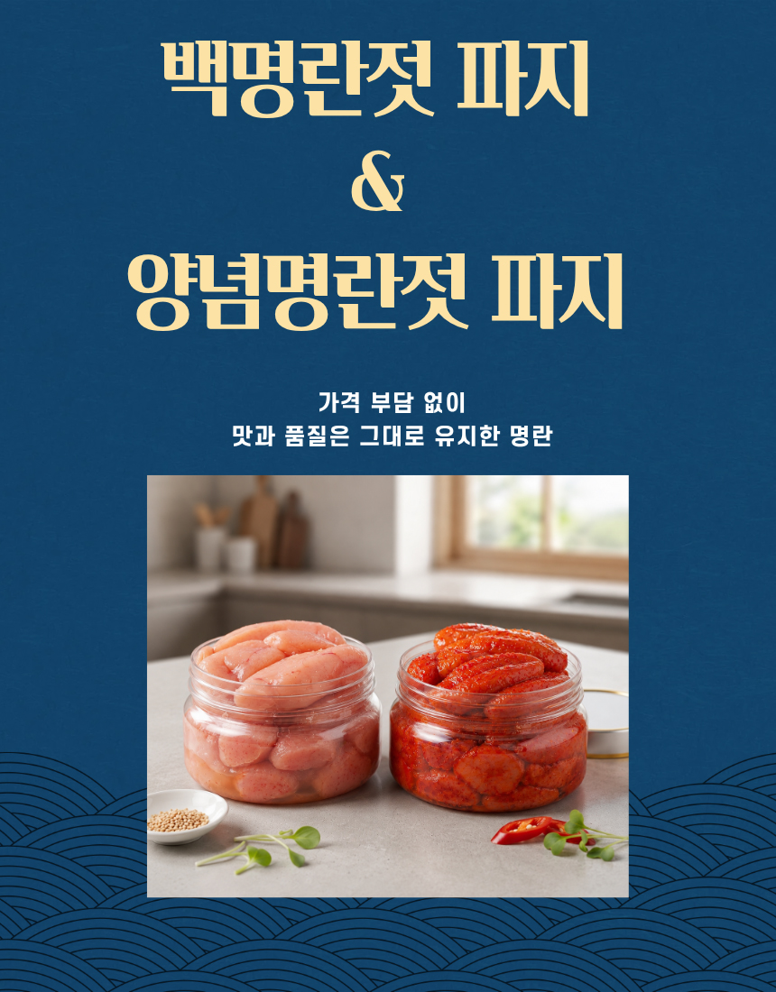 20260819_myung_01.jpg