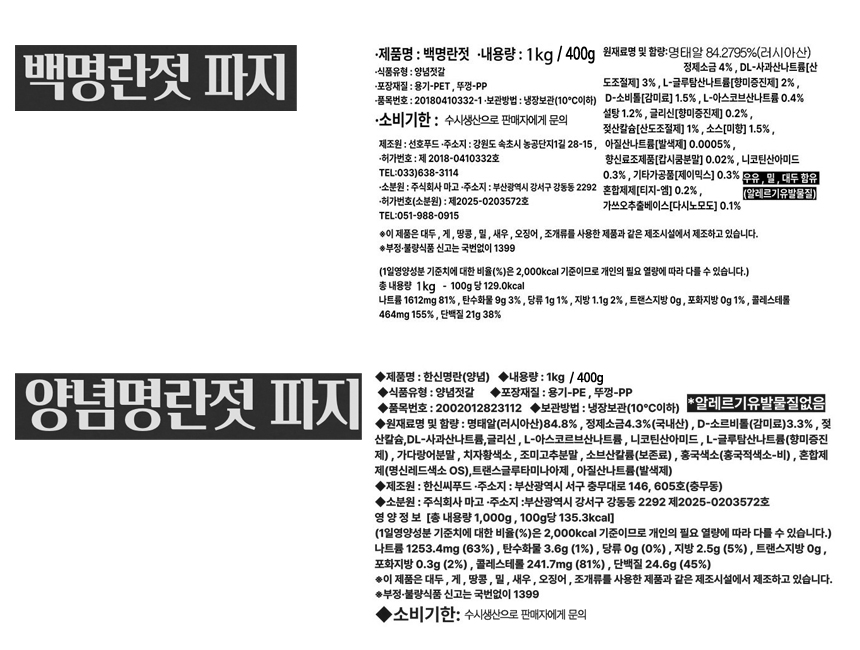 20260819_myung_09.jpg