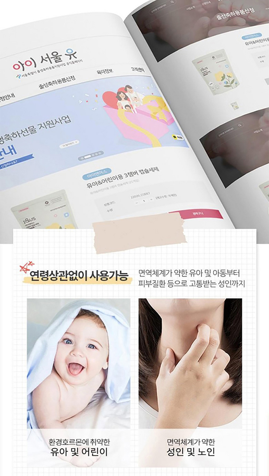 상세페이지_02.jpg