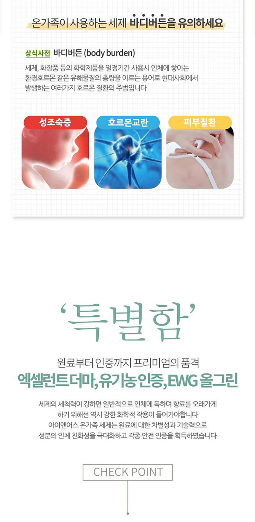 상세페이지_03.jpg