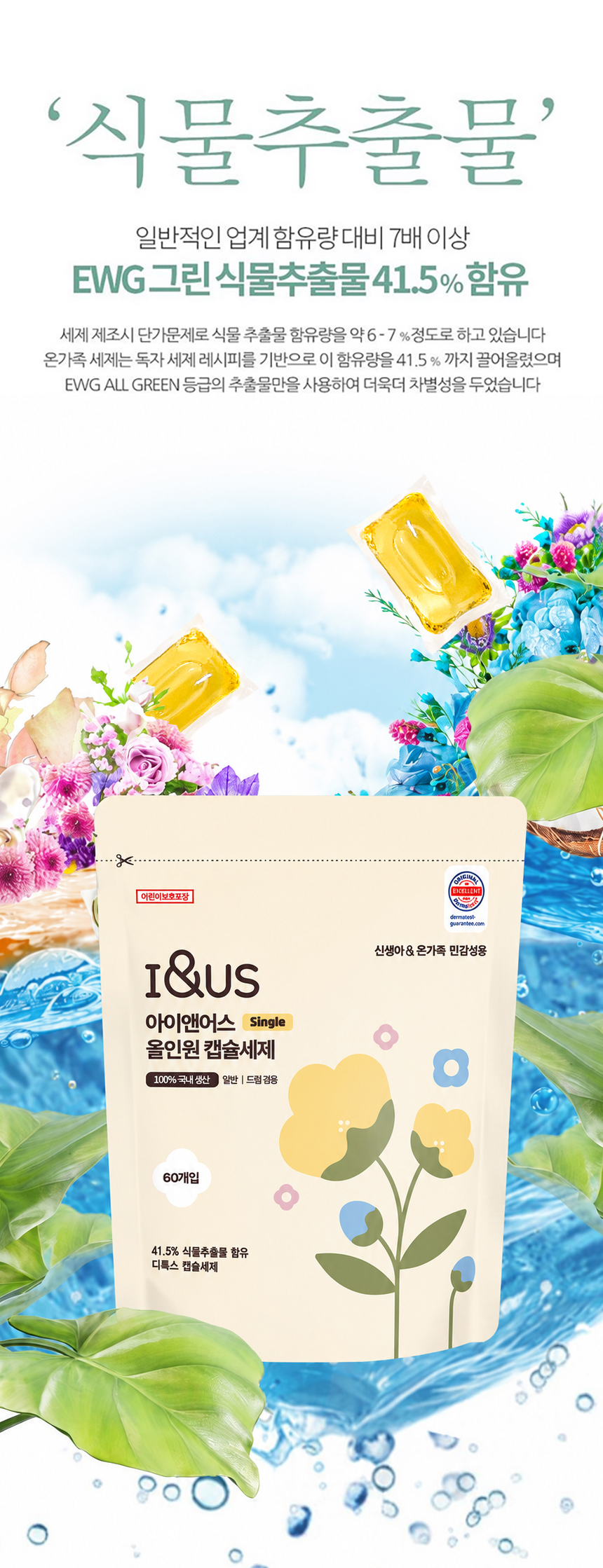 상세페이지_05.jpg