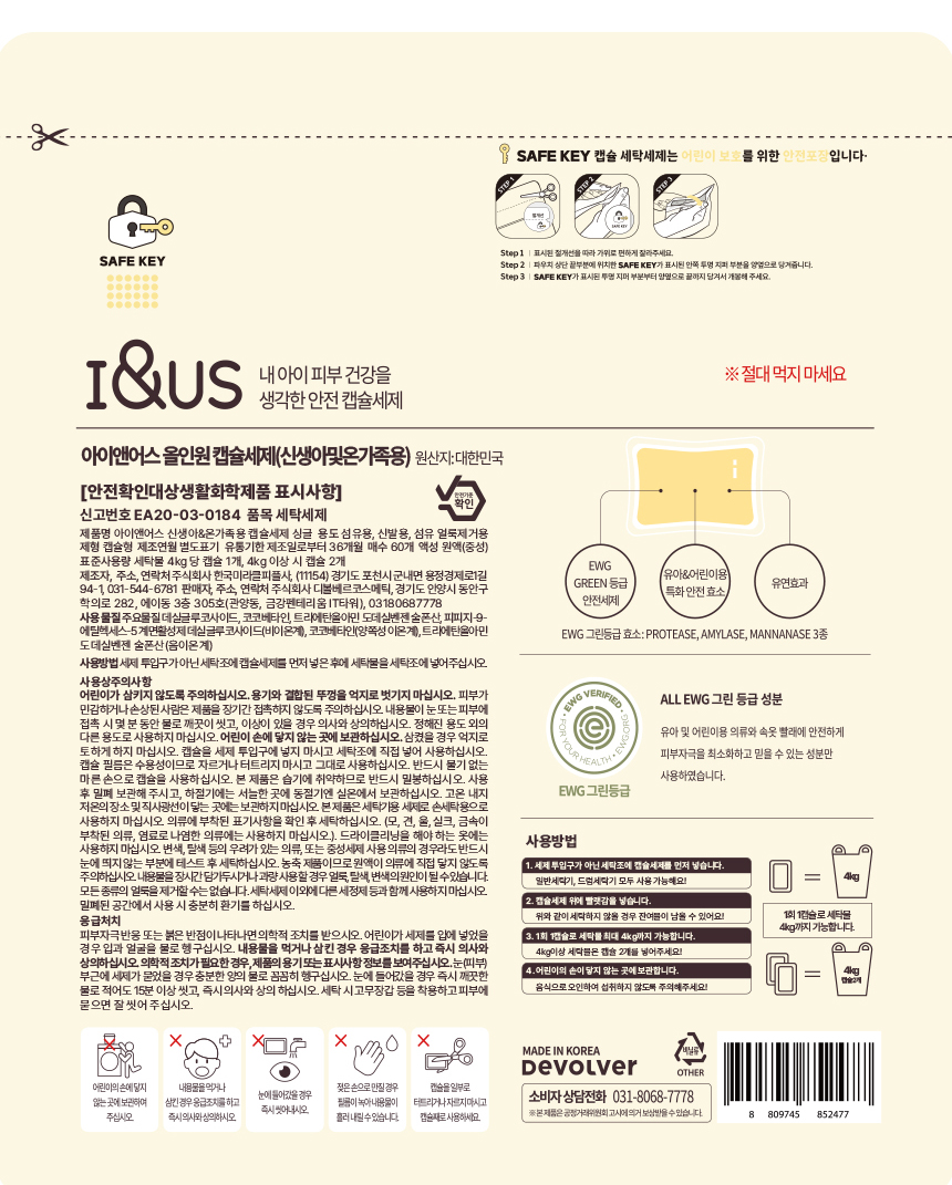상세페이지_10.jpg