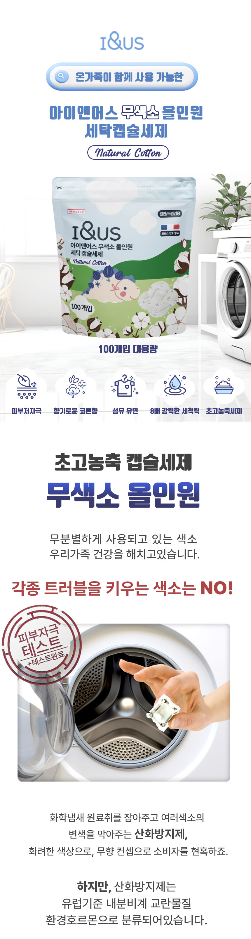 상세페이지_01.jpg
