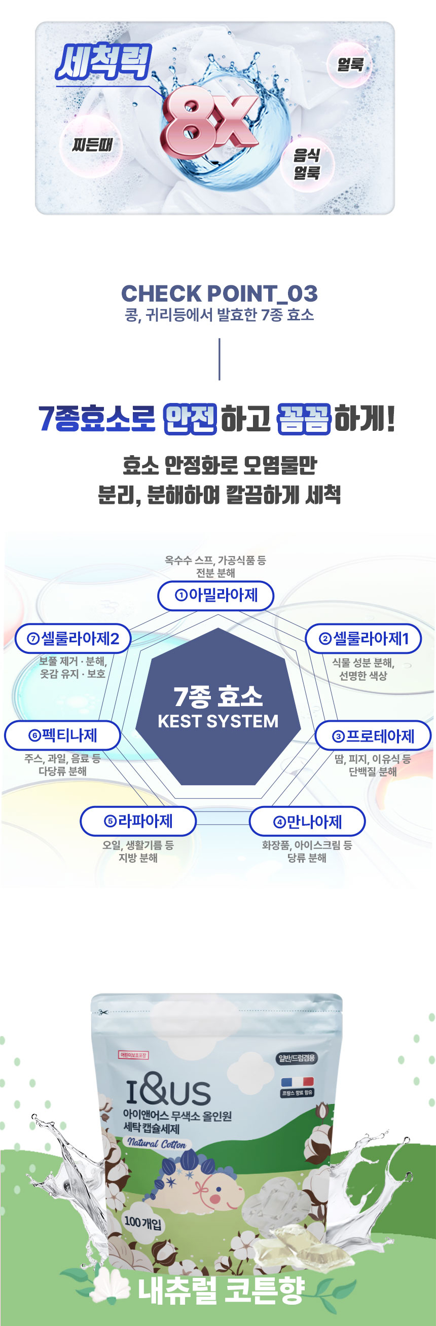 상세페이지_04.jpg
