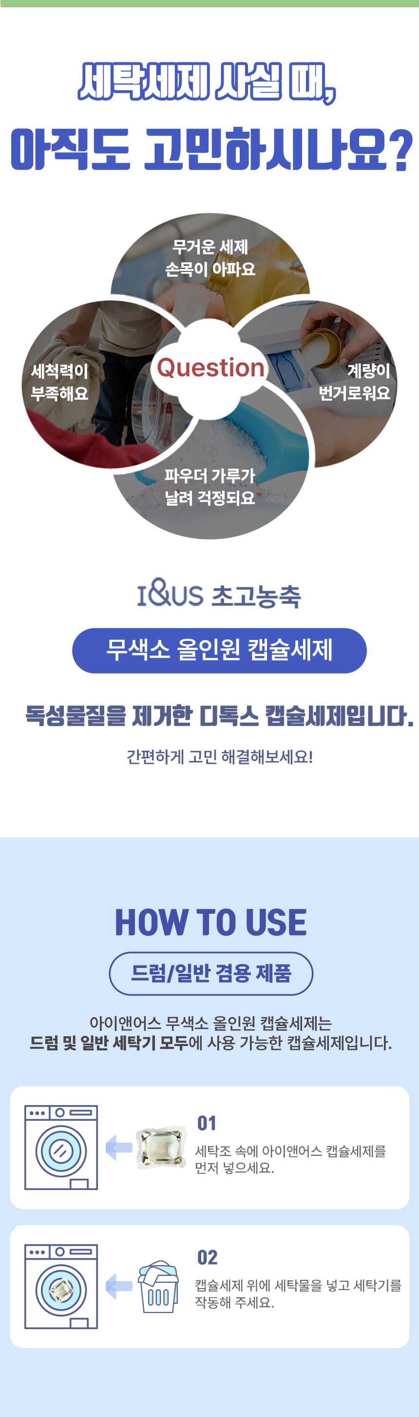 상세페이지_05.jpg