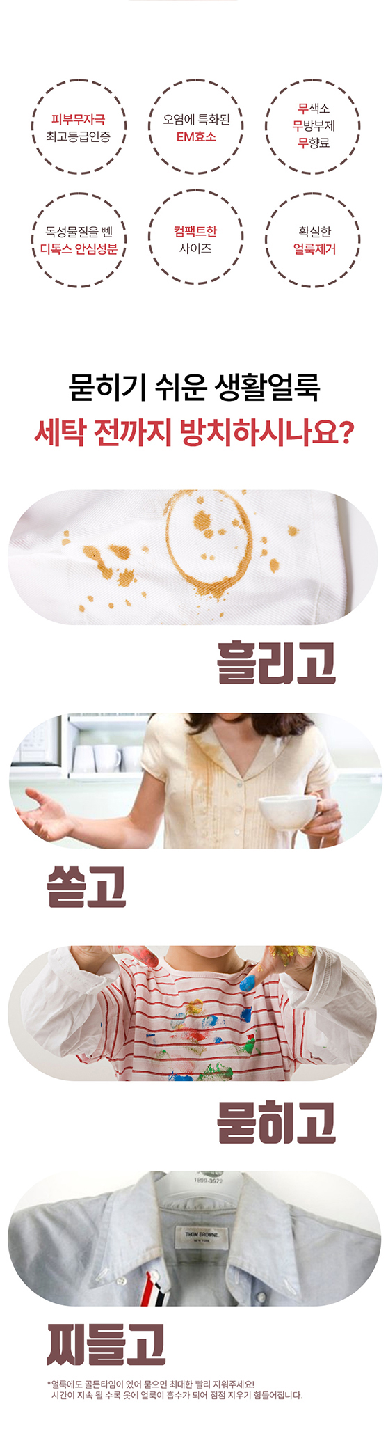 상세페이지_02.jpg