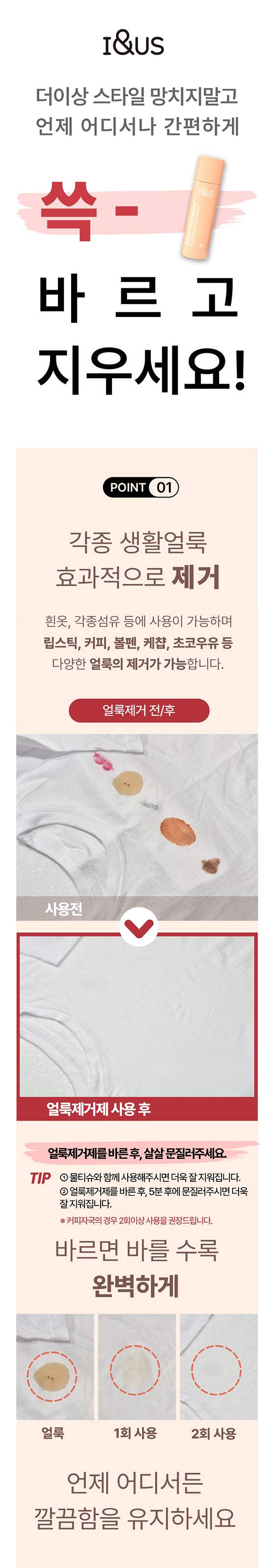 상세페이지_03.jpg