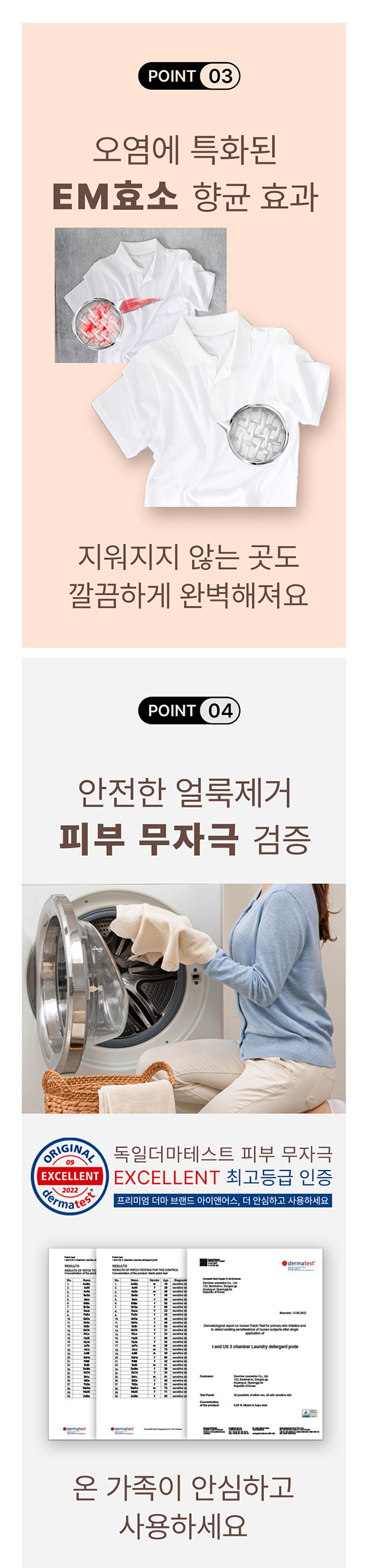 상세페이지_05.jpg