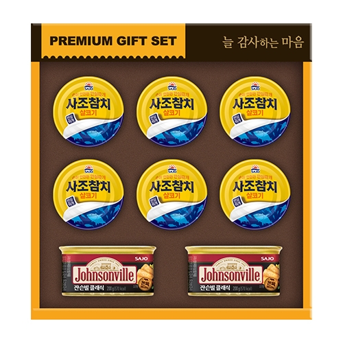 [쟌슨빌] 쟌슨빌 종합 9호_(사조살코기참치85gx6 + 사조쟌슨빌클래식200gx2)
