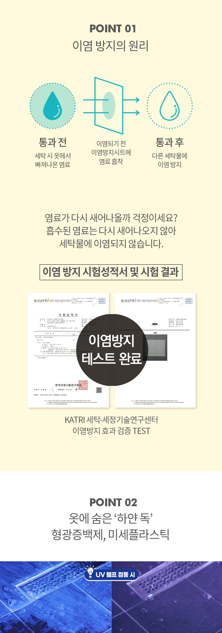 상세페이지_02.jpg
