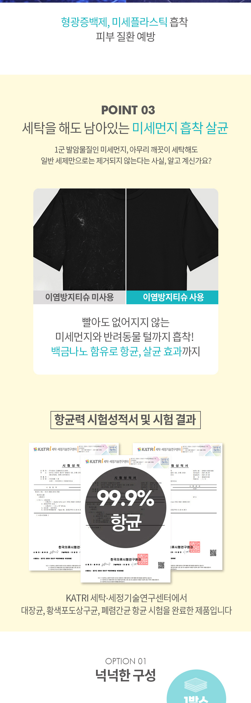 상세페이지_03.jpg