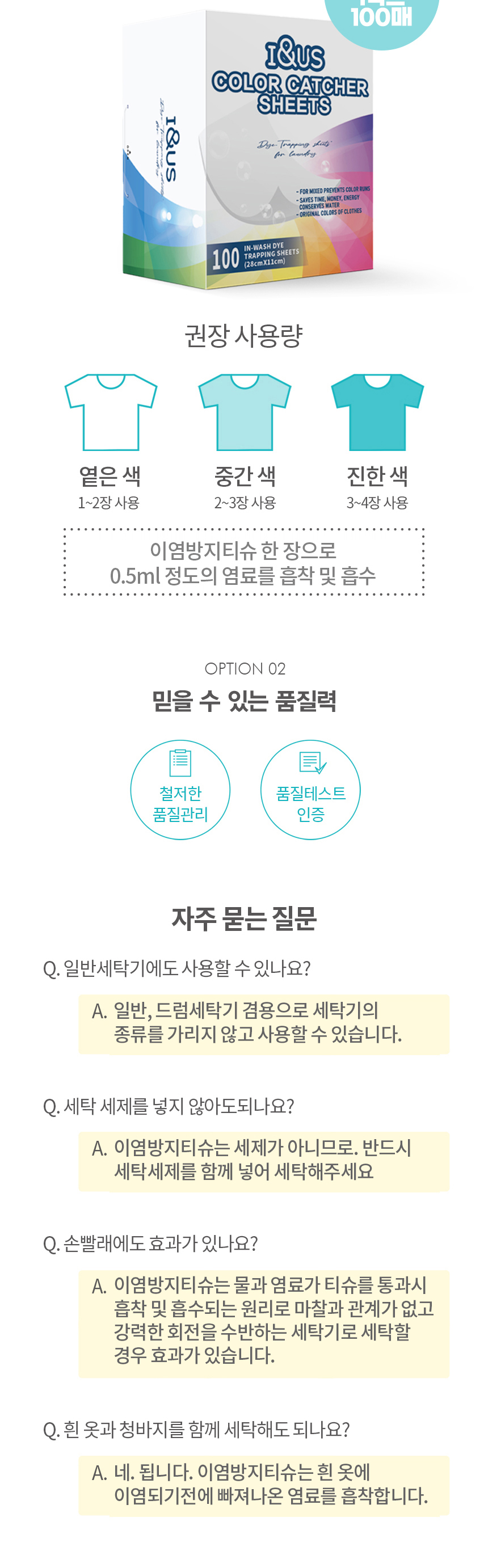 상세페이지_04.jpg