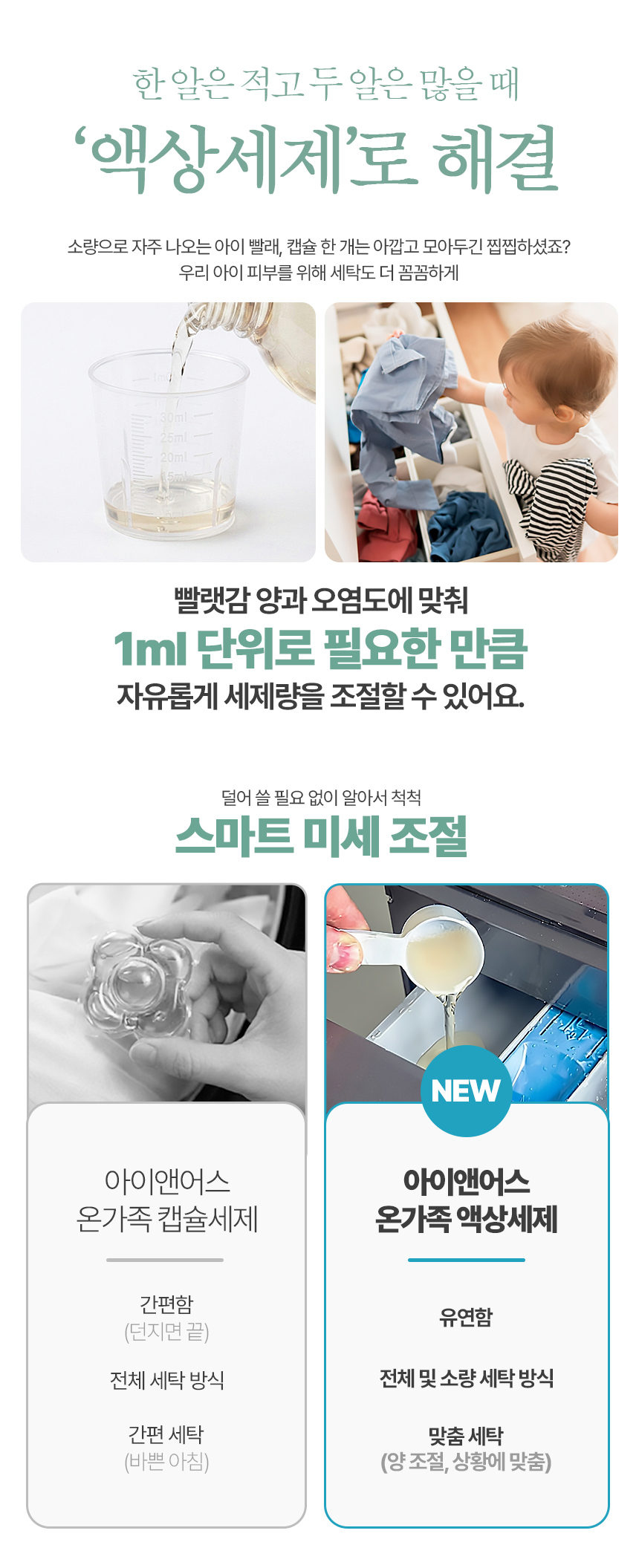 KakaoTalk_20260818_134302556_01_02.jpg