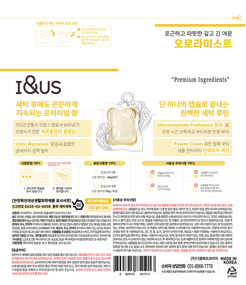 ylabel-1.jpg