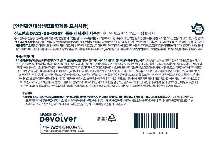 라벨.jpg