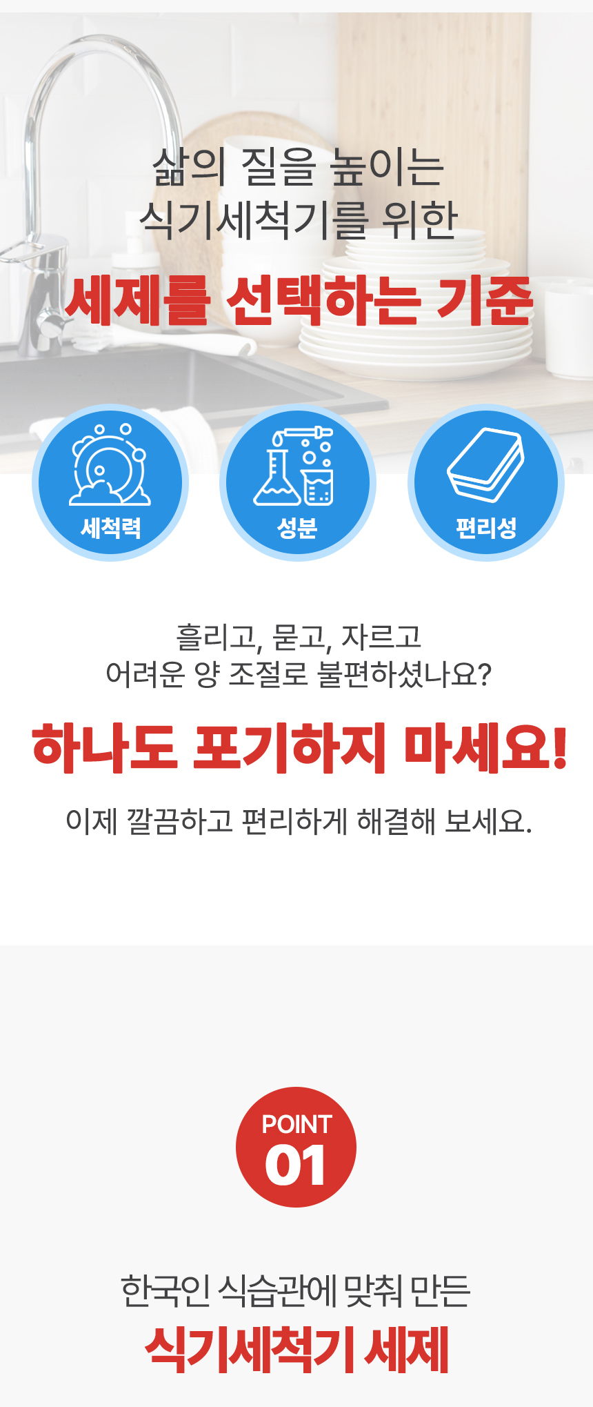 상세페이지_04.jpg