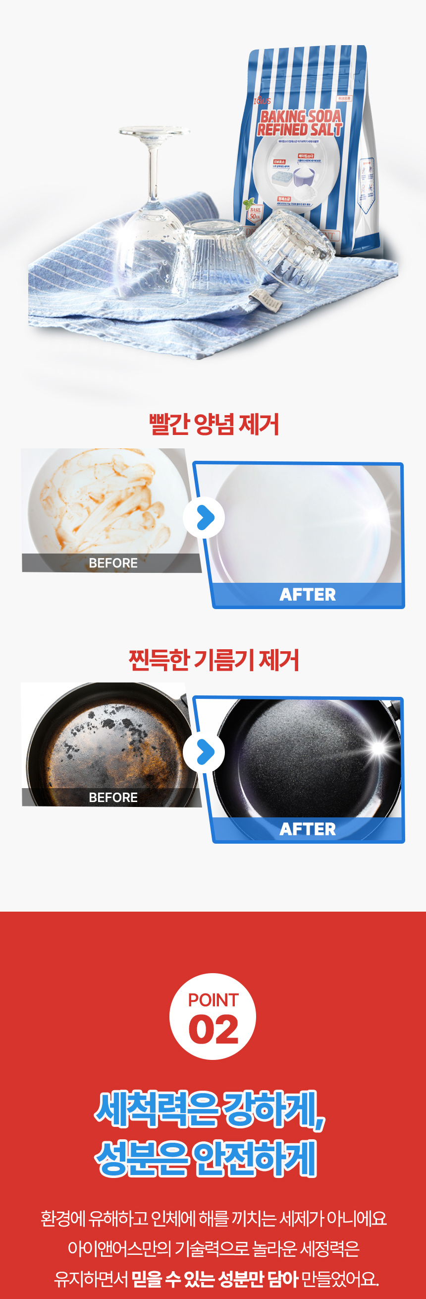 상세페이지_05.jpg