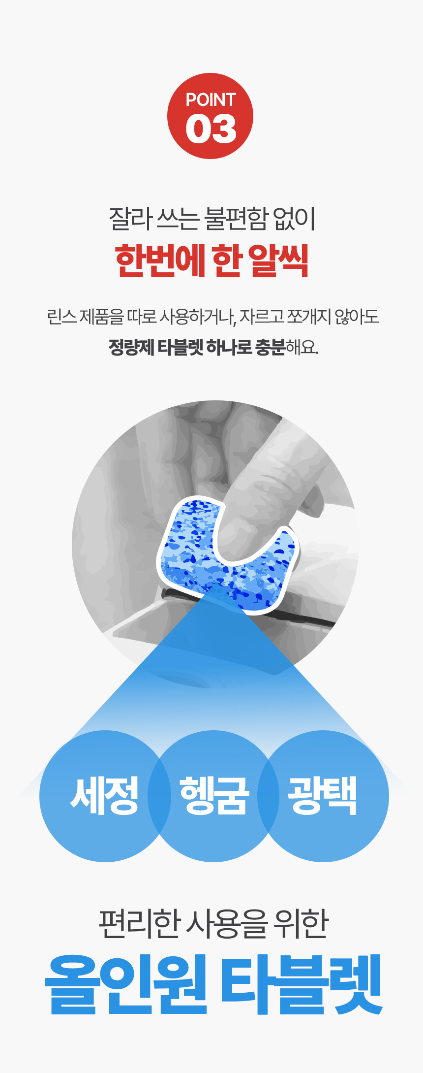 상세페이지_07.jpg