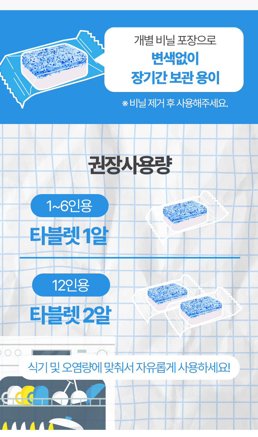 상세페이지_08.jpg