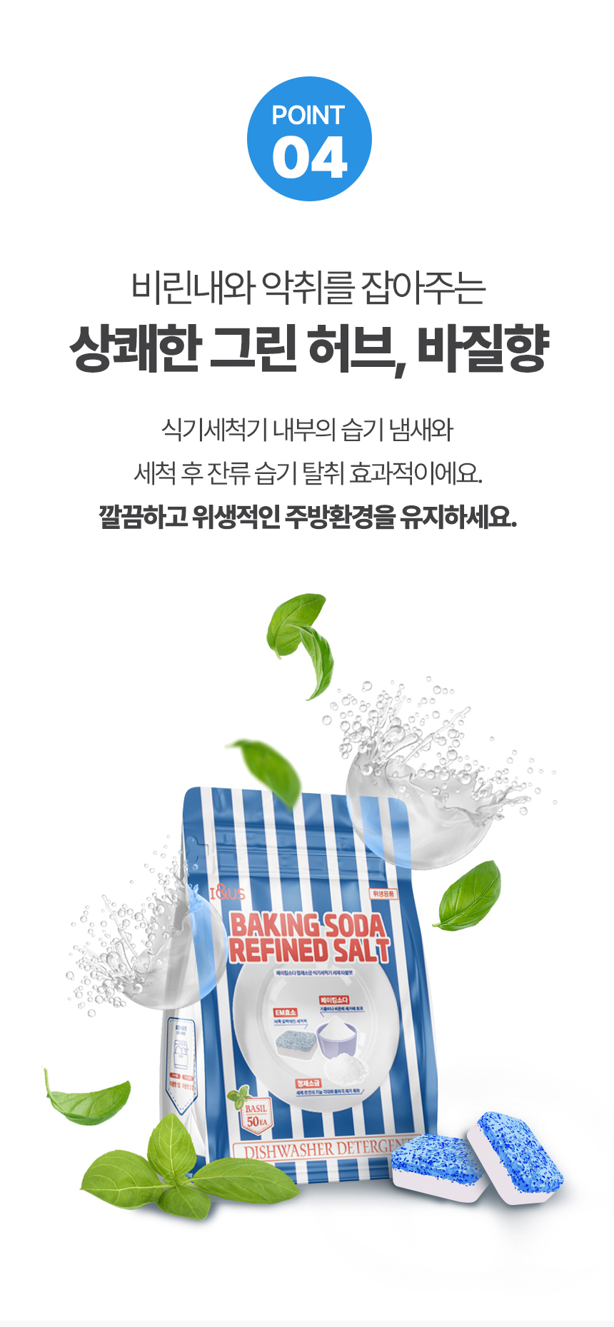 상세페이지_09.jpg