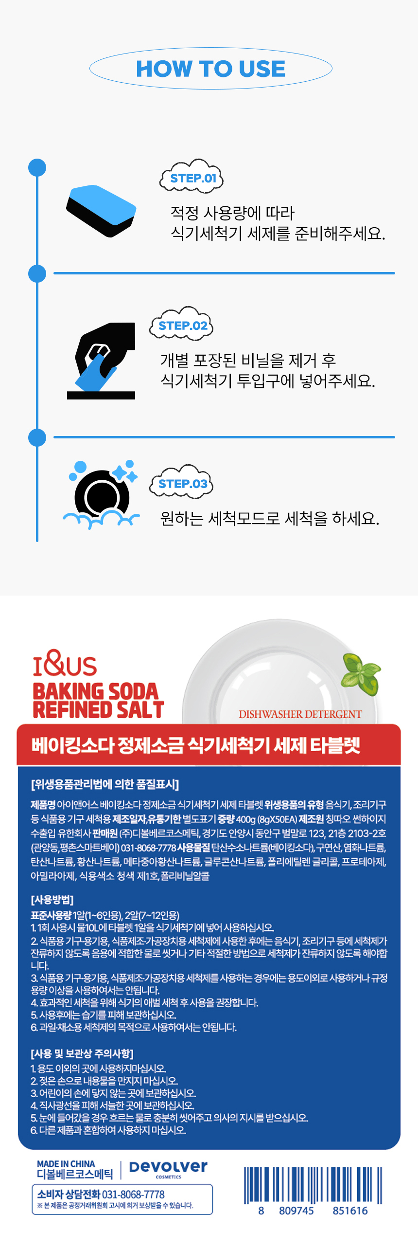 상세페이지_10.jpg
