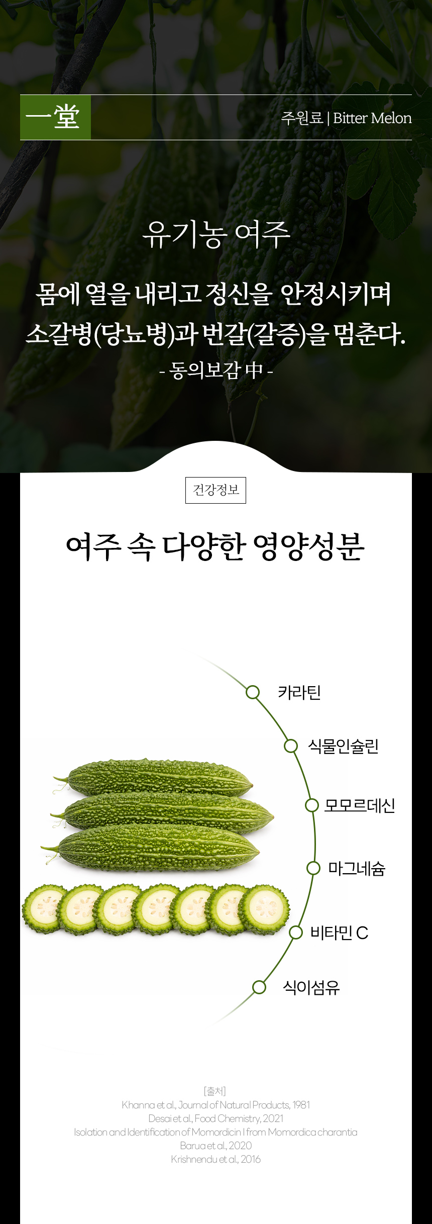 팔당비책-여주정_상세2_01.jpg