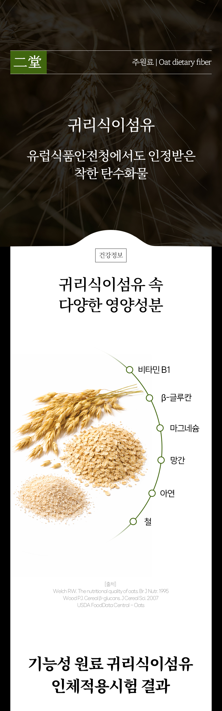 팔당비책-여주정_상세2_03.jpg