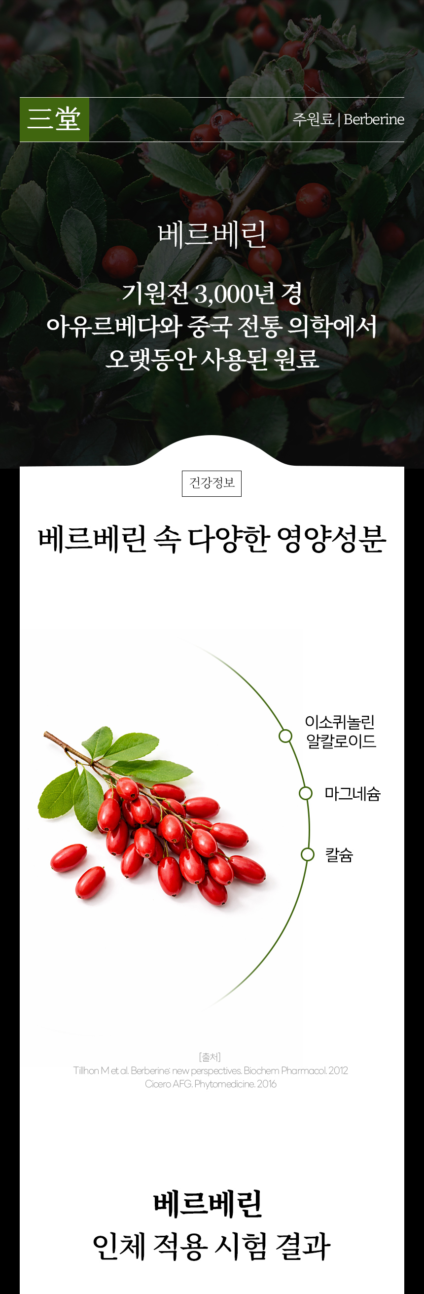 팔당비책-여주정_상세2_05.jpg