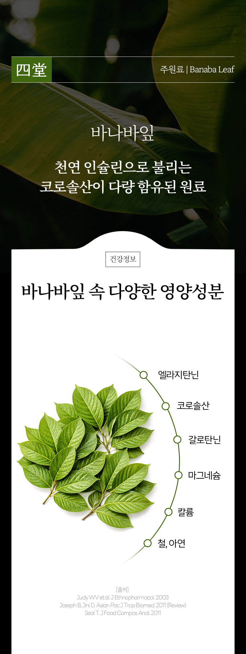 팔당비책-여주정_상세2_07.jpg